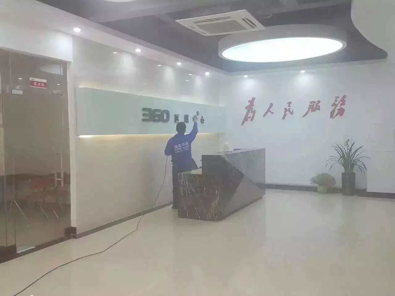 360區域中心大型除甲醛項目